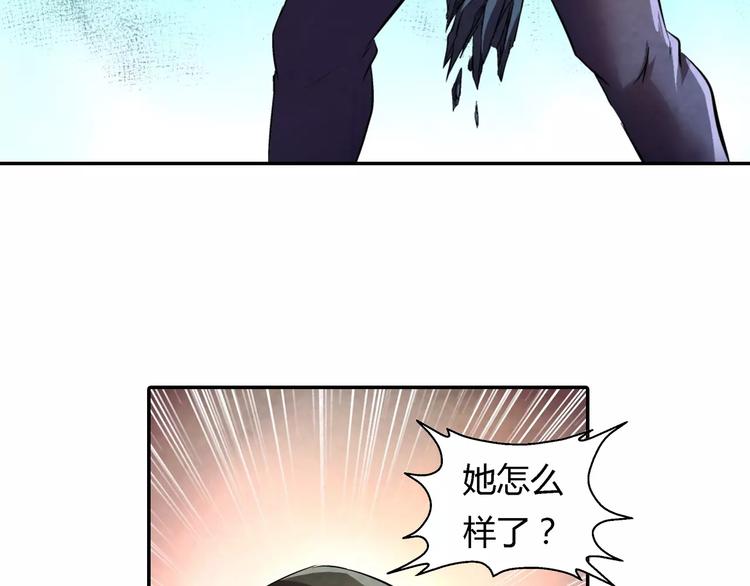 《寄食者》第16话 为守护人类而来 第45页