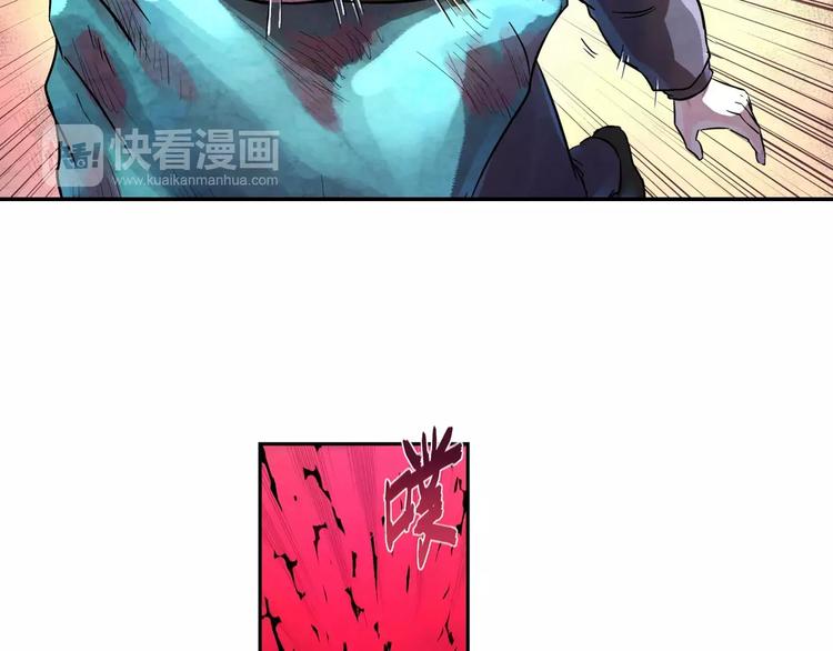 《寄食者》第14话 袭击失败！ 第11页