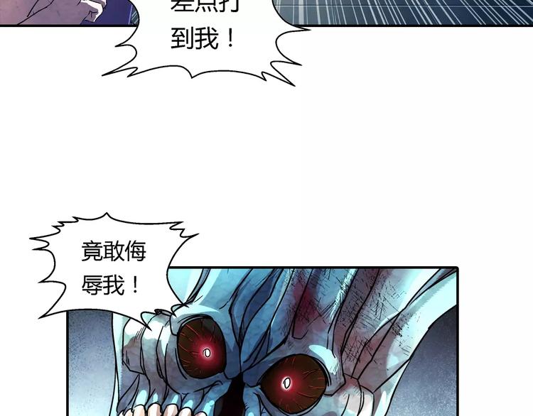 《寄食者》第14话 袭击失败！ 第27页