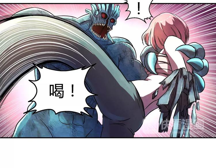 《寄食者》第14话 袭击失败！ 第40页