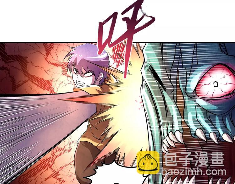 《寄食者》第15话 B计划 第19页