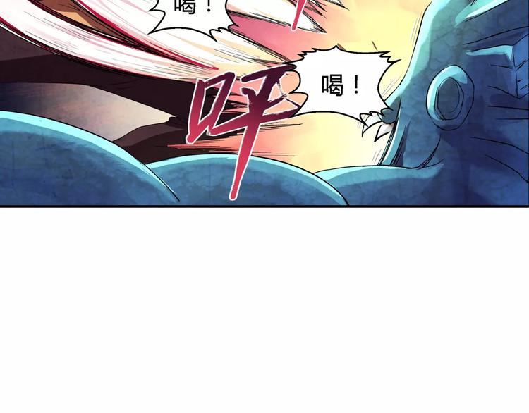 《寄食者》第15话 B计划 第25页