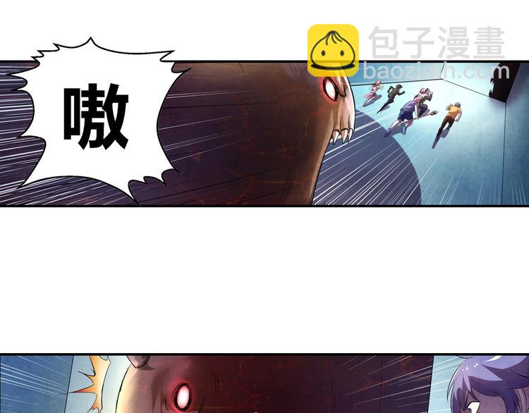 《寄食者》第17话 逃出生天 第16页