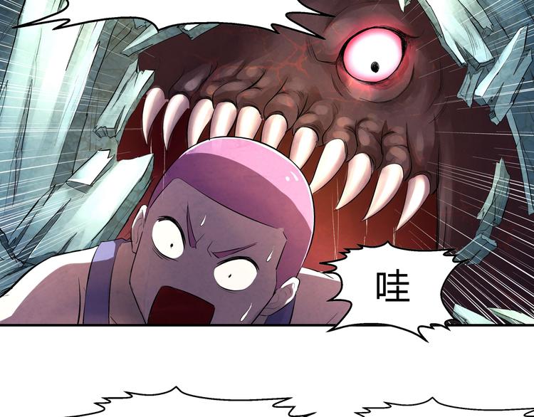 《寄食者》第17话 逃出生天 第30页
