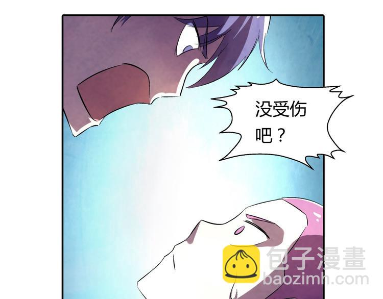 《寄食者》第17话 逃出生天 第47页