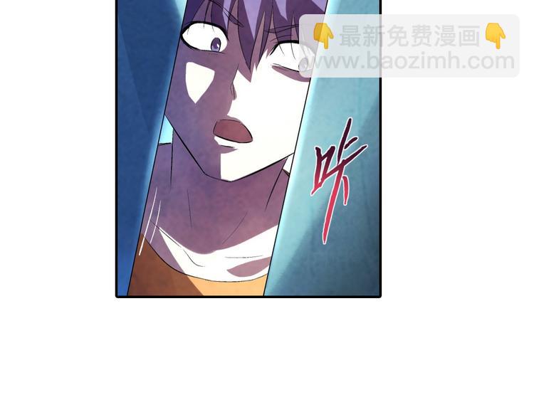 《寄食者》第17话 逃出生天 第6页