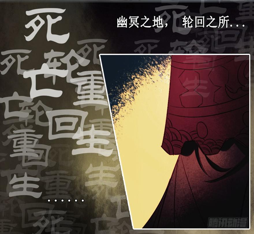 《太子仍在胃穿孔》预告 第10页