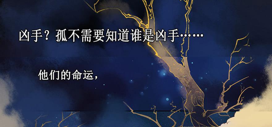 《太子仍在胃穿孔》预告 第12页