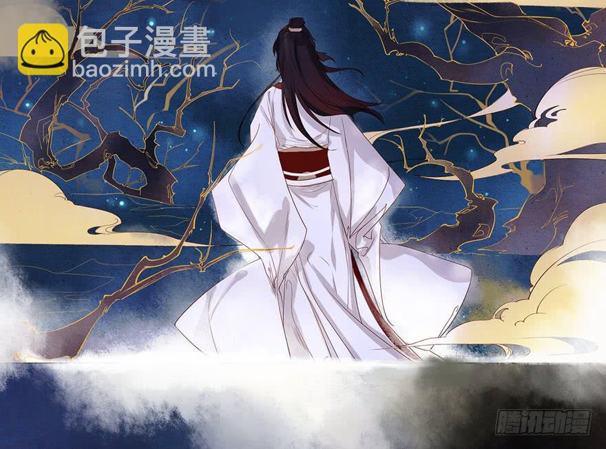 《太子仍在胃穿孔》预告 第13页