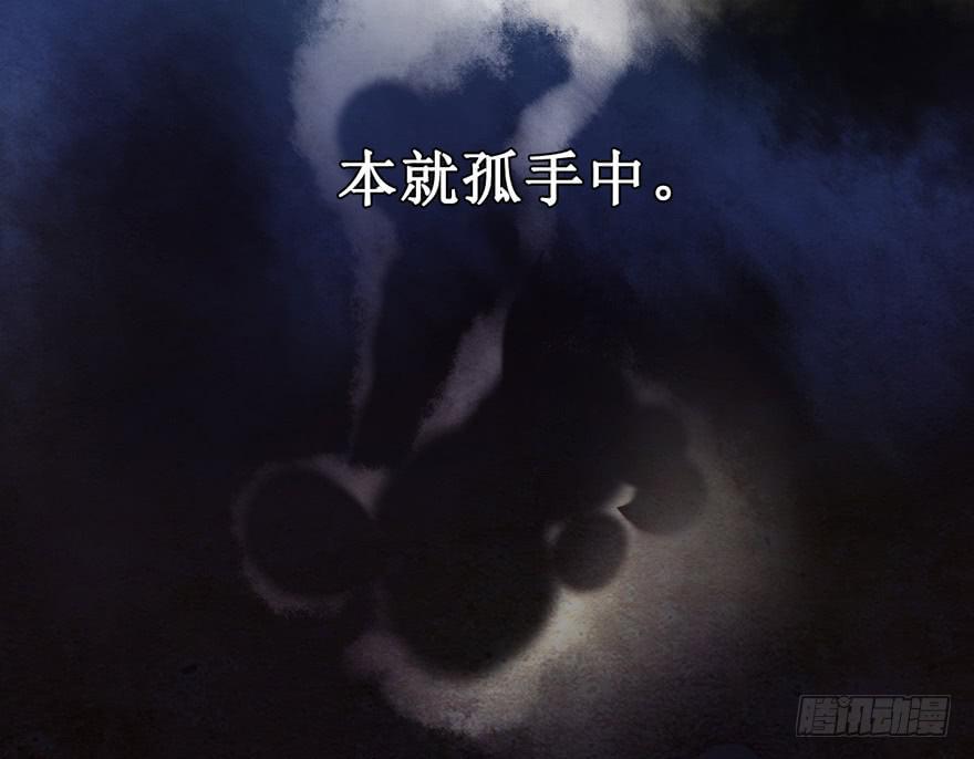 《太子仍在胃穿孔》预告 第14页