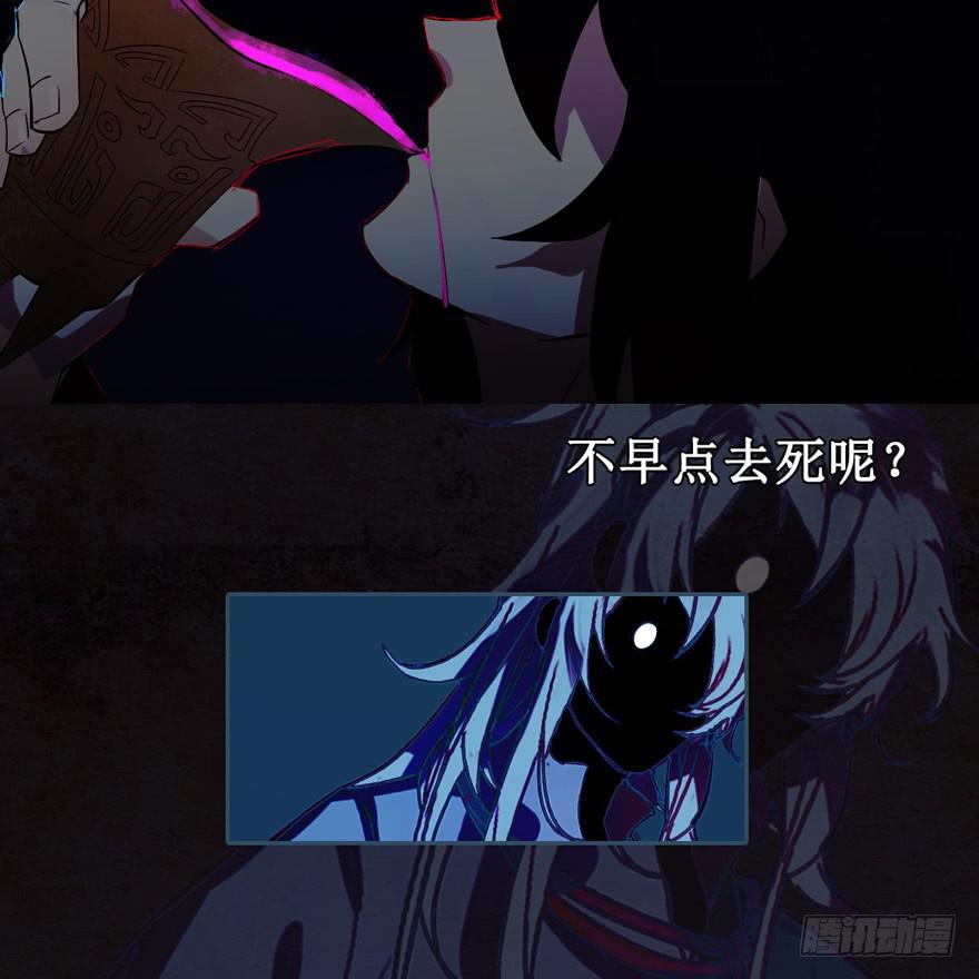 《太子仍在胃穿孔》预告 第5页