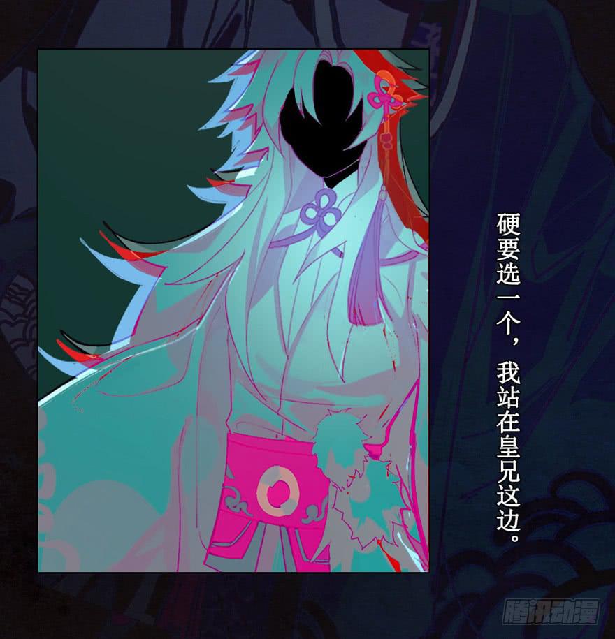 《太子仍在胃穿孔》预告 第6页