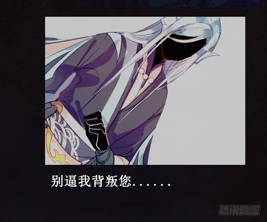 《太子仍在胃穿孔》预告 第7页
