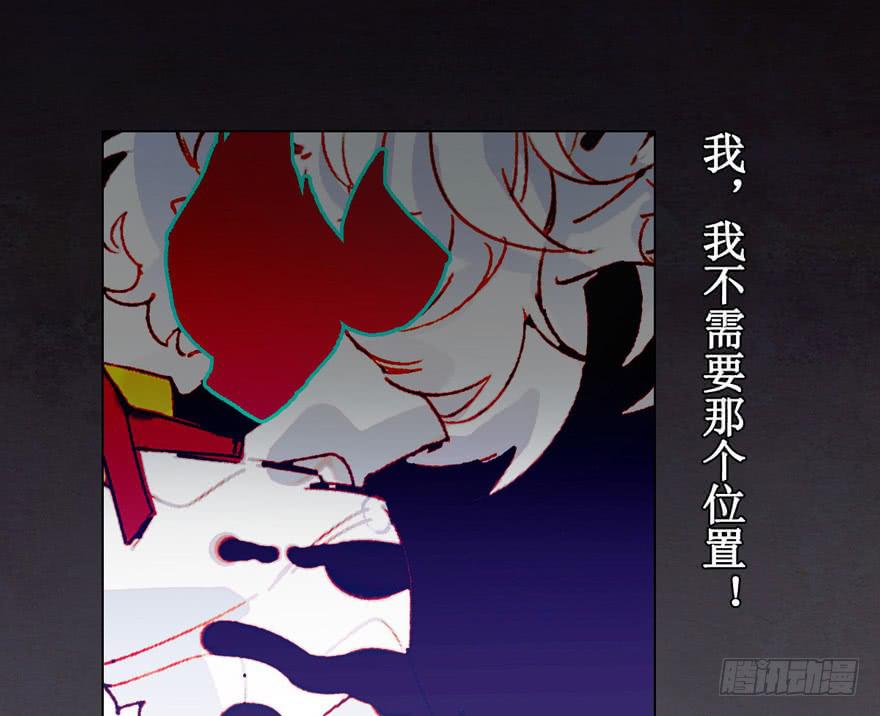 《太子仍在胃穿孔》预告 第8页