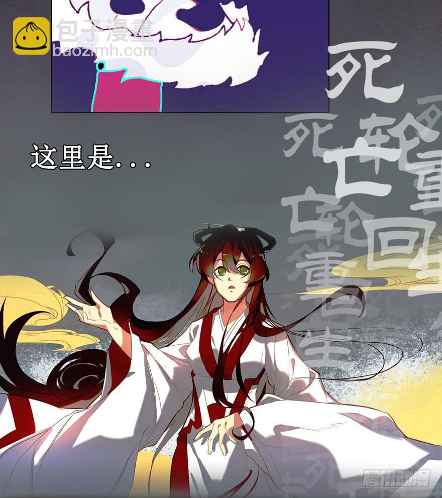 《太子仍在胃穿孔》预告 第9页