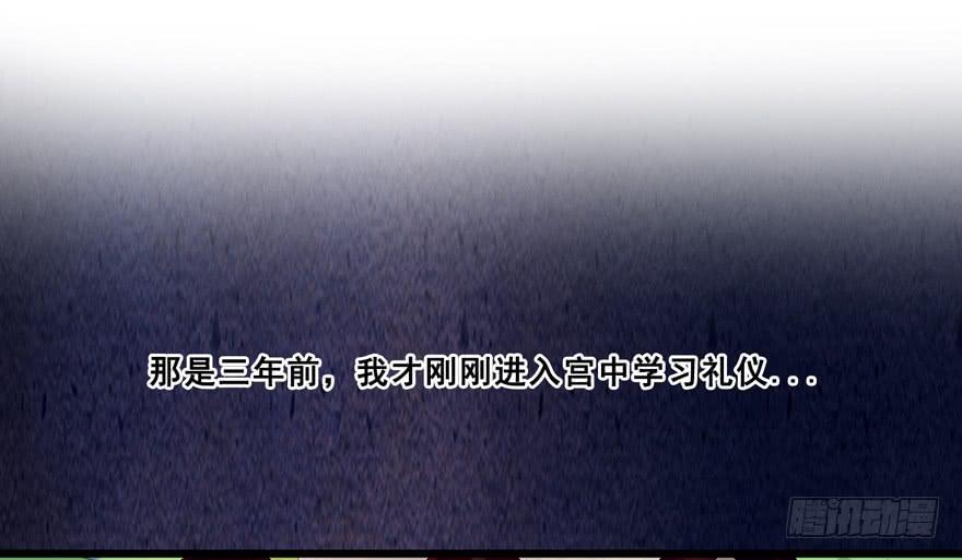 《太子仍在胃穿孔》第二话喜相逢 第13页