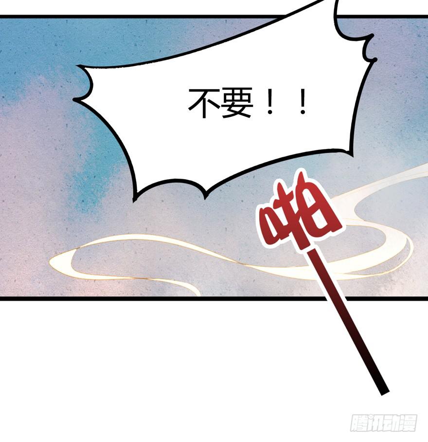 《太子仍在胃穿孔》第三话坦诚相待 第15页