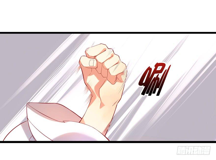 《太子仍在胃穿孔》第三话坦诚相待 第27页