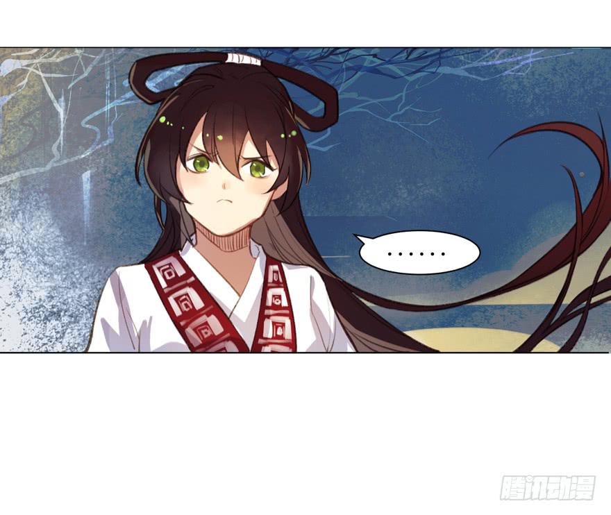 《太子仍在胃穿孔》第一话献祭重生 第28页