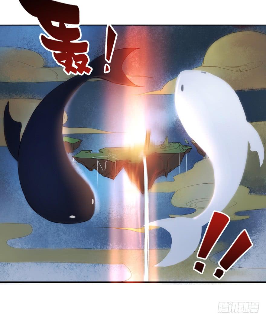 《太子仍在胃穿孔》第一话献祭重生 第38页