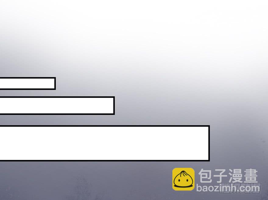 《太子仍在胃穿孔》第五话榜上无名 第50页