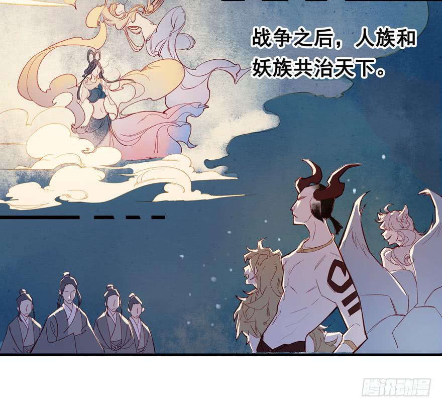《太子仍在胃穿孔》第五话榜上无名 第8页