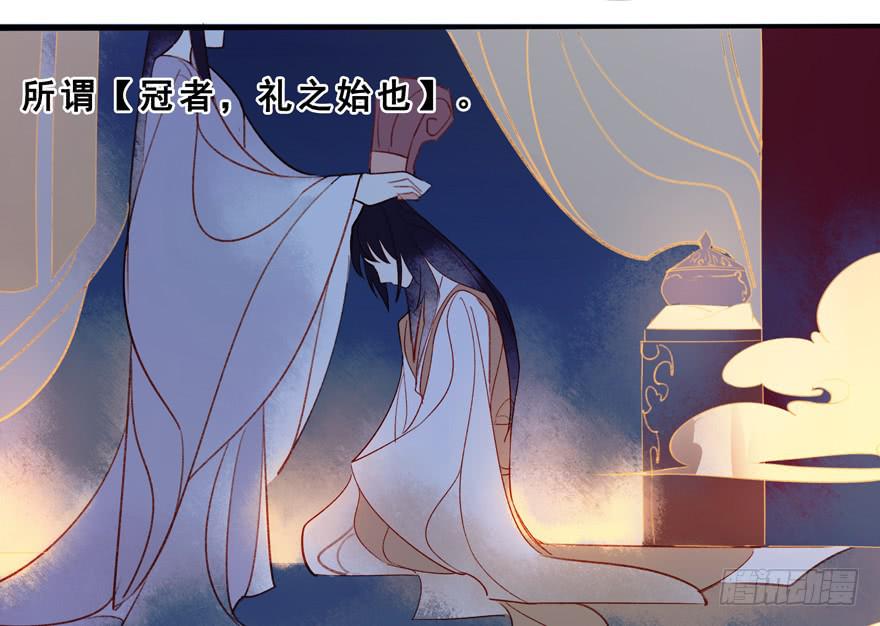 《太子仍在胃穿孔》第六话特殊的训练方式 第12页