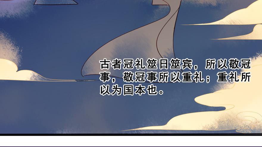 《太子仍在胃穿孔》第六话特殊的训练方式 第13页
