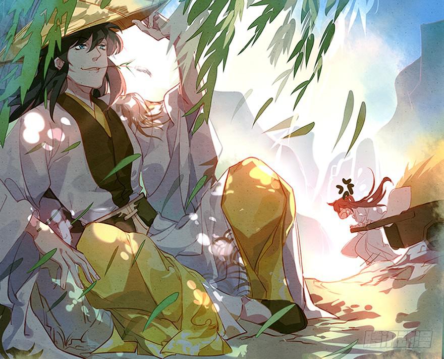 《太子仍在胃穿孔》第六话特殊的训练方式 第1页