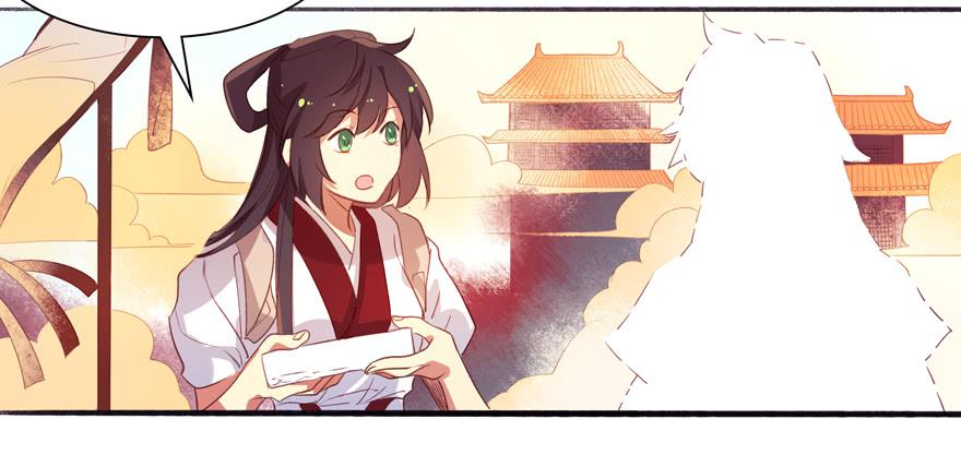 《太子仍在胃穿孔》第六话特殊的训练方式 第32页