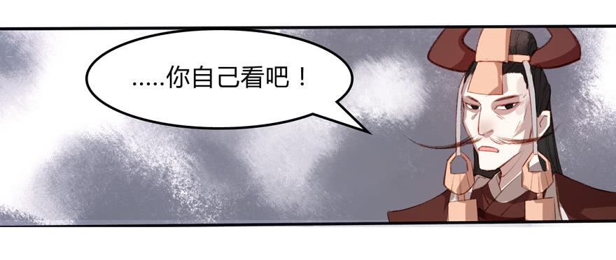 《太子仍在胃穿孔》第六话特殊的训练方式 第46页