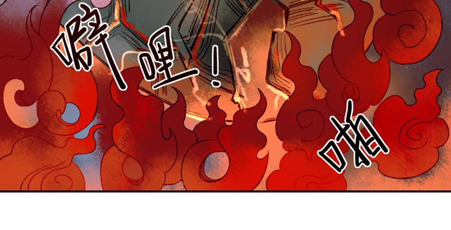 《太子仍在胃穿孔》第六话特殊的训练方式 第48页