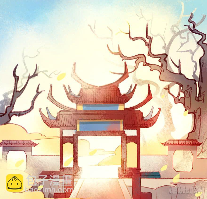 《太子仍在胃穿孔》第七话冠礼 第24页
