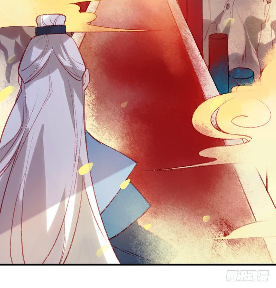 《太子仍在胃穿孔》第七话冠礼 第25页