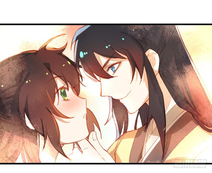 《太子仍在胃穿孔》第七话冠礼 第33页