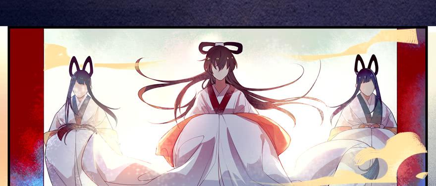 《太子仍在胃穿孔》第四话一见倾心 第16页