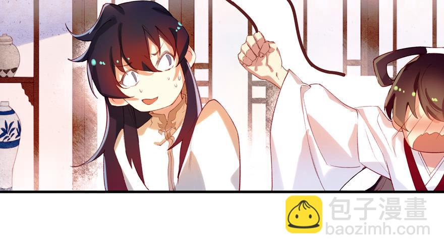 《太子仍在胃穿孔》第四话一见倾心 第31页