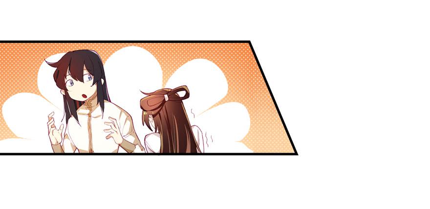 《太子仍在胃穿孔》第四话一见倾心 第34页