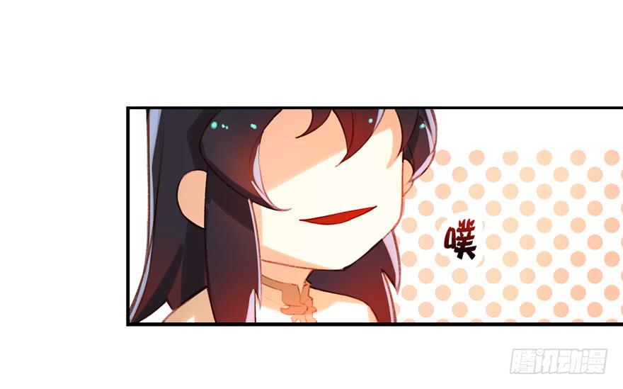 《太子仍在胃穿孔》第四话一见倾心 第39页
