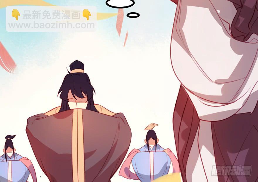 《太子仍在胃穿孔》第九话站起来了 第10页