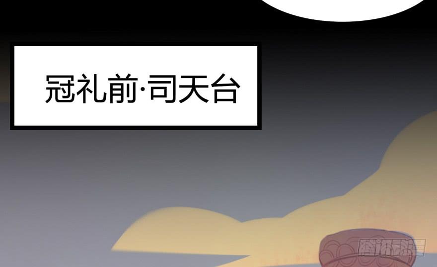 《太子仍在胃穿孔》第九话站起来了 第13页