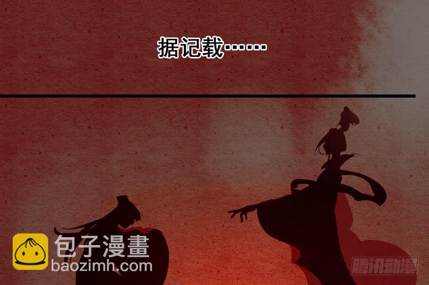 《太子仍在胃穿孔》第九话站起来了 第19页
