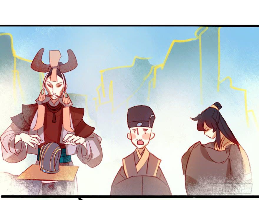 《太子仍在胃穿孔》第八话缁布冠 第11页