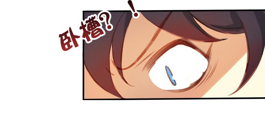 《太子仍在胃穿孔》第八话缁布冠 第21页