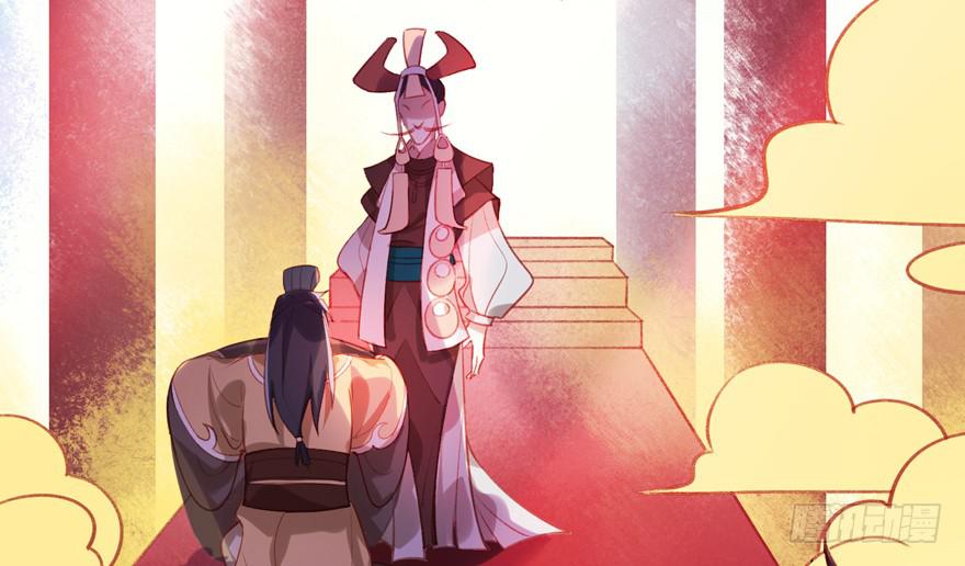 《太子仍在胃穿孔》第八话缁布冠 第25页
