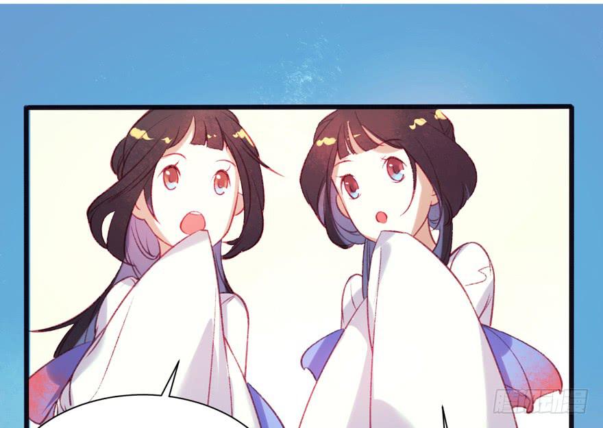 《太子仍在胃穿孔》第八话缁布冠 第29页