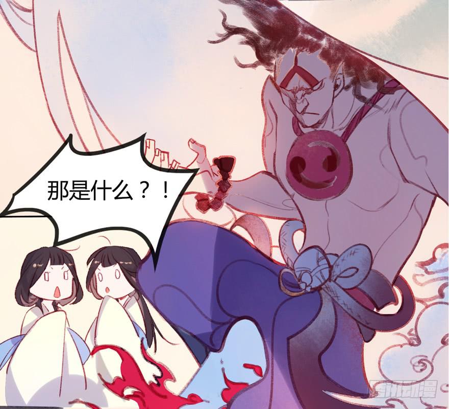 《太子仍在胃穿孔》第八话缁布冠 第39页