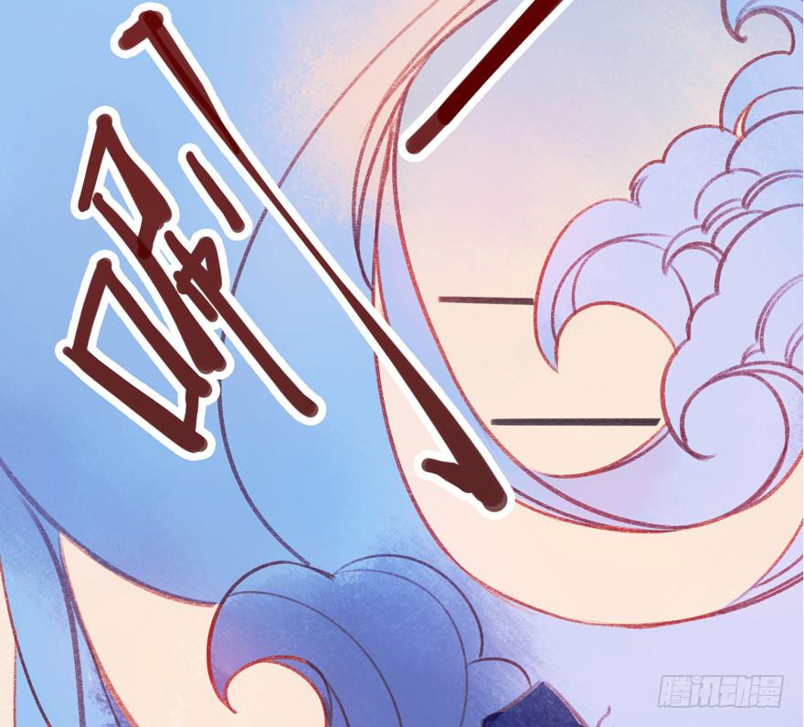 《太子仍在胃穿孔》第八话缁布冠 第41页
