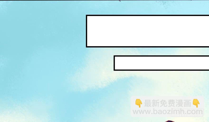 《太子仍在胃穿孔》第八话缁布冠 第47页