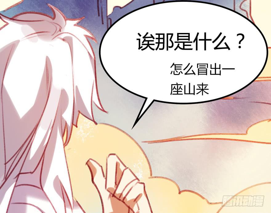 《太子仍在胃穿孔》第八话缁布冠 第49页